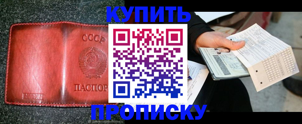 временная регистрация адрес в Полевском
