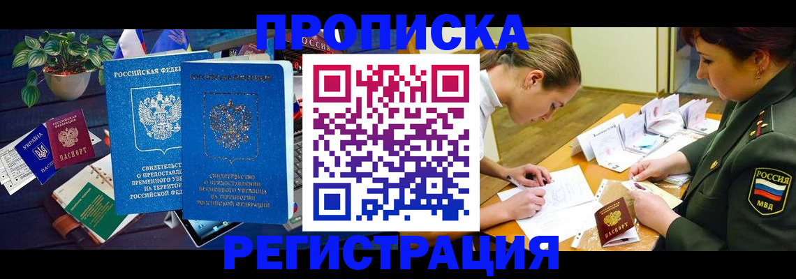 найти адрес прописки в Полевском